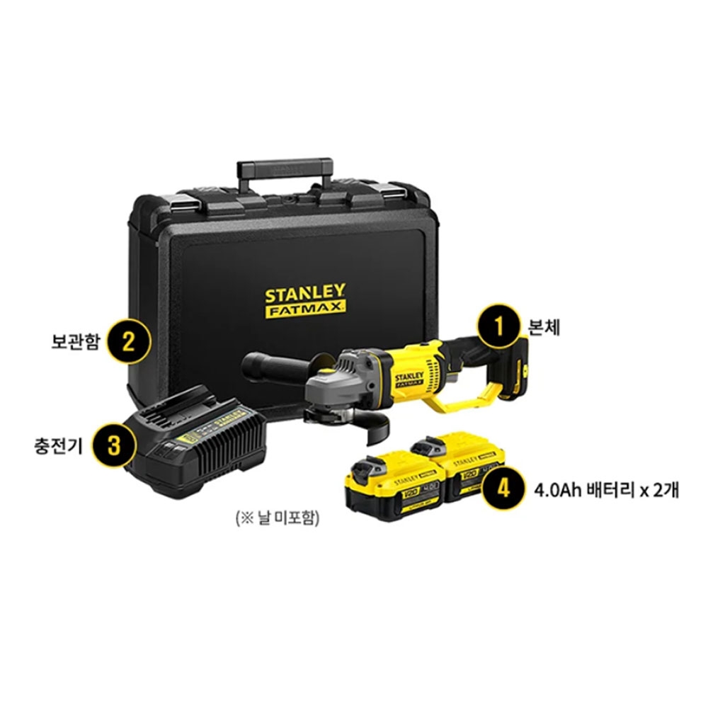 스탠리 팻맥스 20V MAX 4.0Ah 연마 절단 125mm 충전그라인더 SCG400M2K