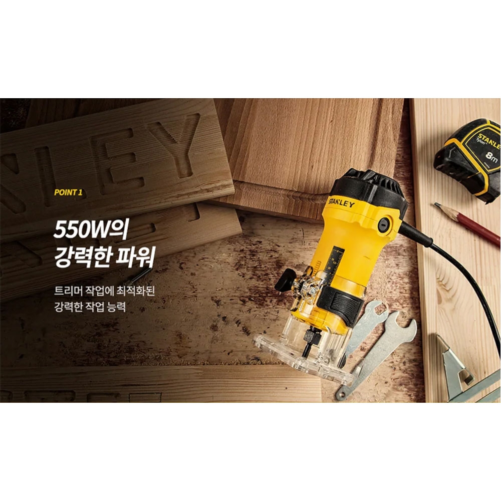 스탠리 조각 면취기 목공 트리밍 L자형 베이스 6mm 550W 전기 트리머 ST55