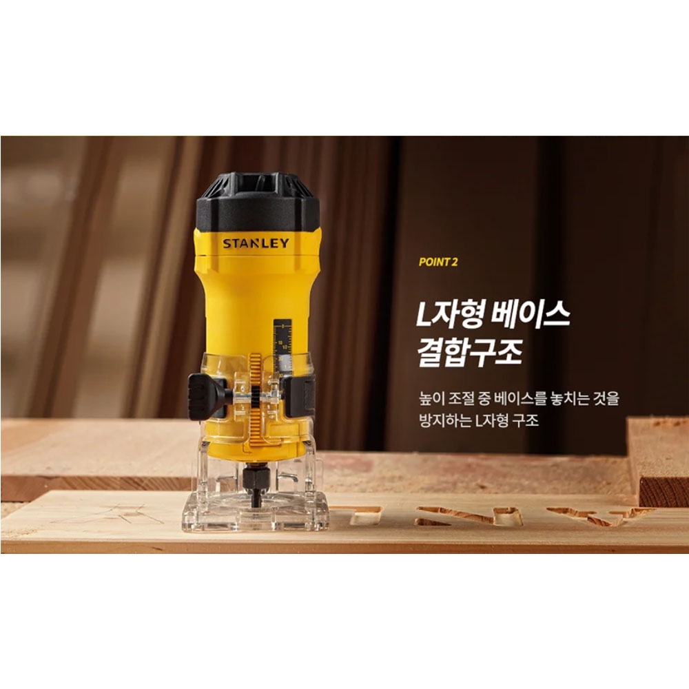 스탠리 조각 면취기 목공 트리밍 L자형 베이스 6mm 550W 전기 트리머 ST55