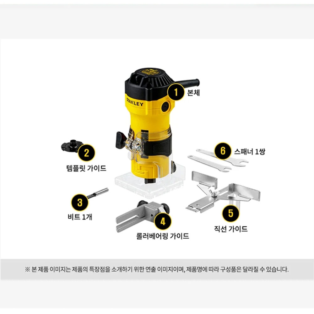 스탠리 조각 면취기 목공 트리밍 L자형 베이스 6mm 550W 전기 트리머 ST55