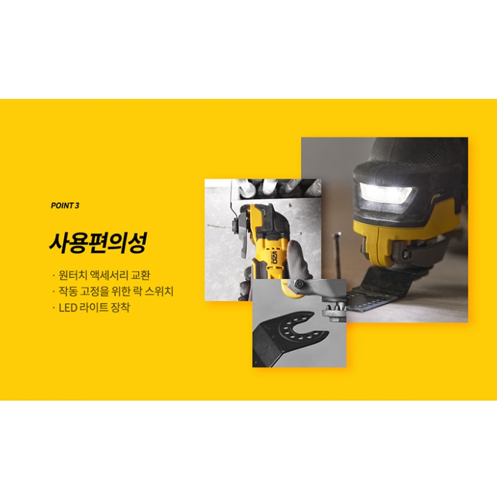 스탠리 악세사리 7종 20V MAX 2.0Ah 브러쉬리스 충전멀티커터 SBT510D2K
