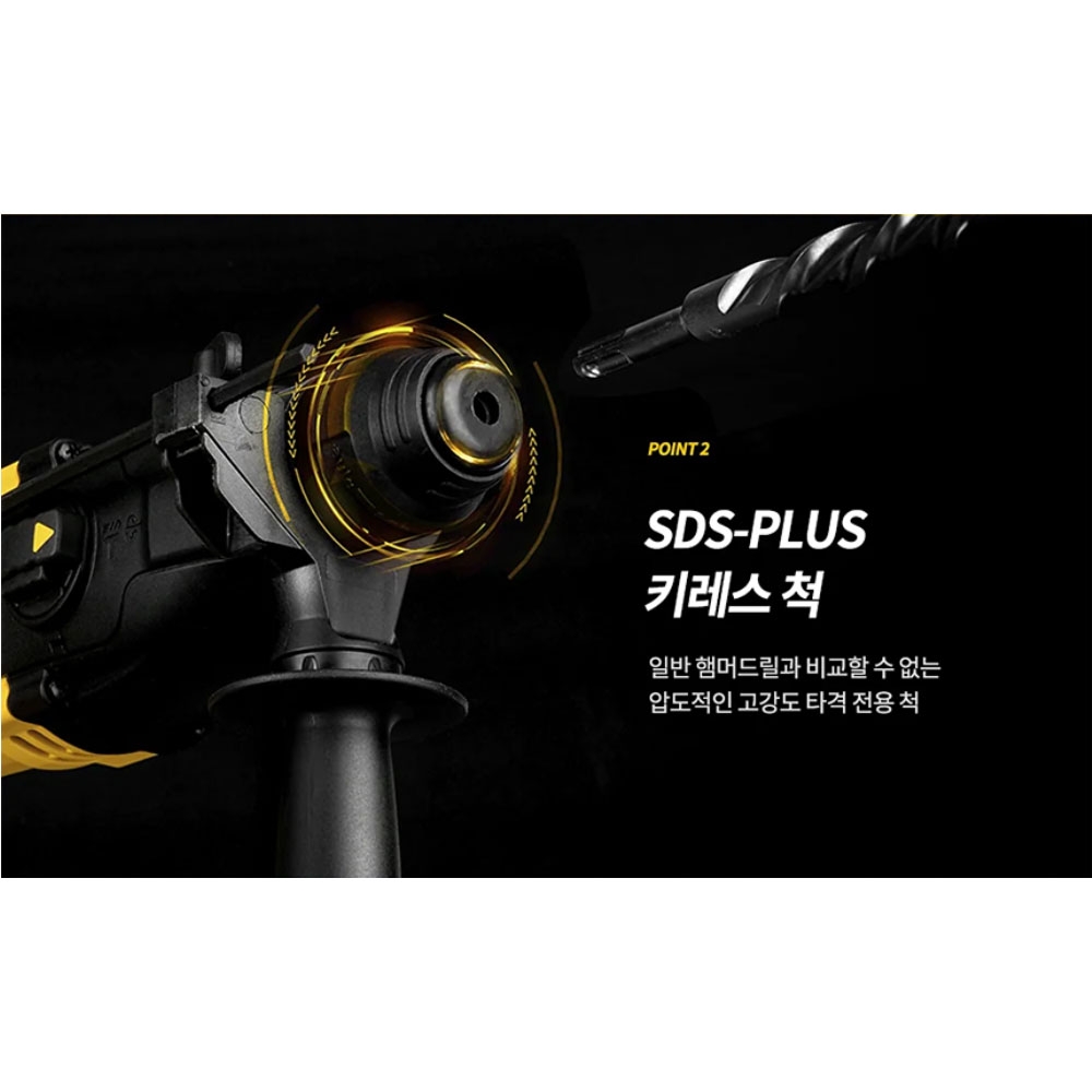 스탠리 SDS-PLUS 해머링 치즈링 드릴링 800W 26mm 전기로타리함마 SHR263K