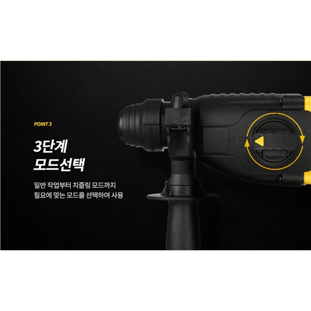 스탠리 SDS-PLUS 해머링 치즈링 드릴링 800W 26mm 전기로타리함마 SHR263K