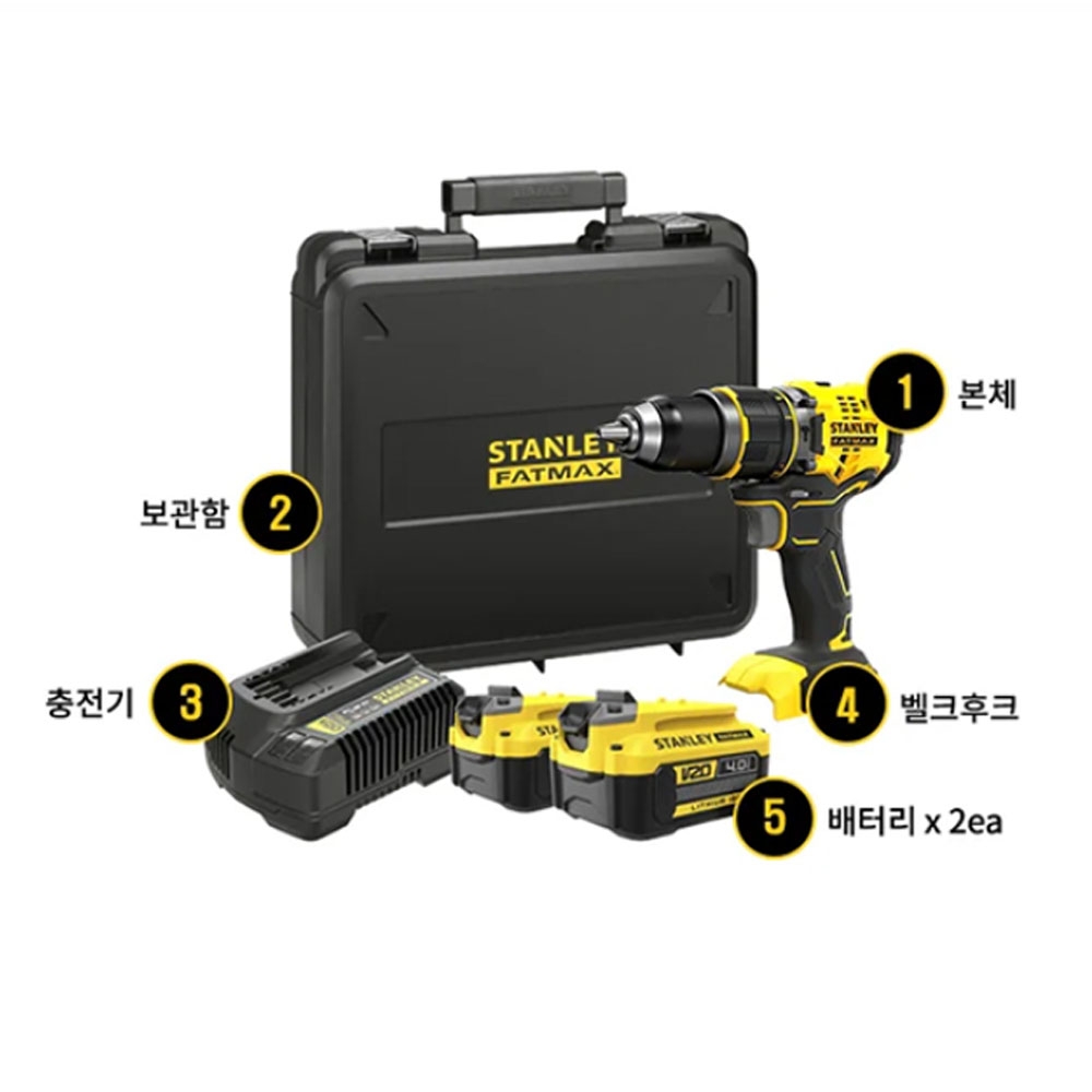 스탠리 BL 충전 해머드릴 드라이버 20V 4.0Ah세트 SBD721M2K