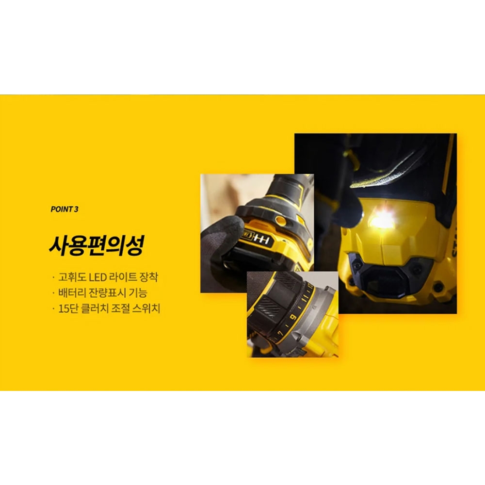 스탠리 팻멕스 BL 충전 드릴드라이버 20V 4.0Ah세트 SBD720M2K