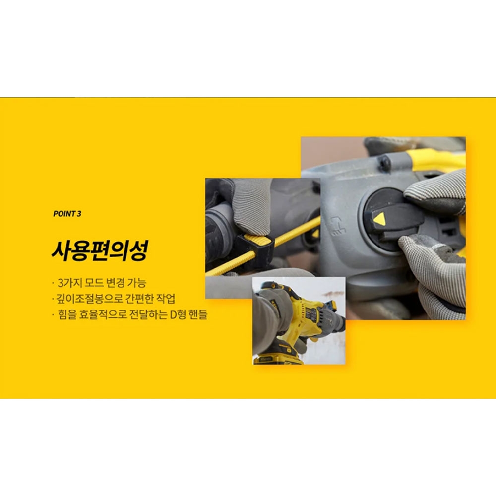 스탠리 SDS-PLUS 팻멕스 20V 4.0Ah세트 충전 로타리함마드릴 SBH900M2K