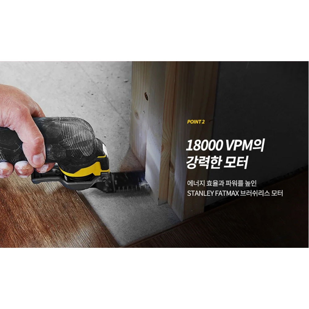 스탠리 팻맥스 악세사리 2종 20V MAX 2.0Ah 세트 충전멀티커터 SCT500D2K