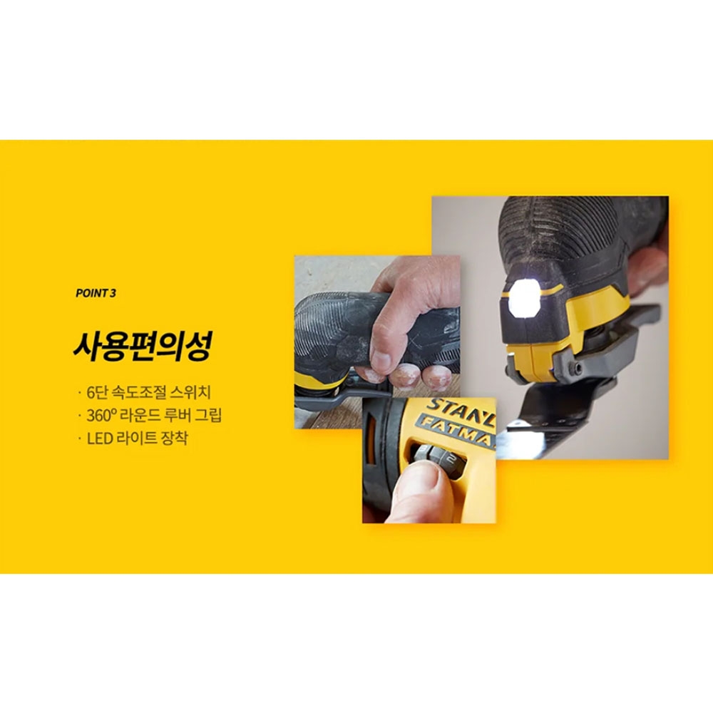 스탠리 팻맥스 악세사리 2종 20V MAX 2.0Ah 세트 충전멀티커터 SCT500D2K