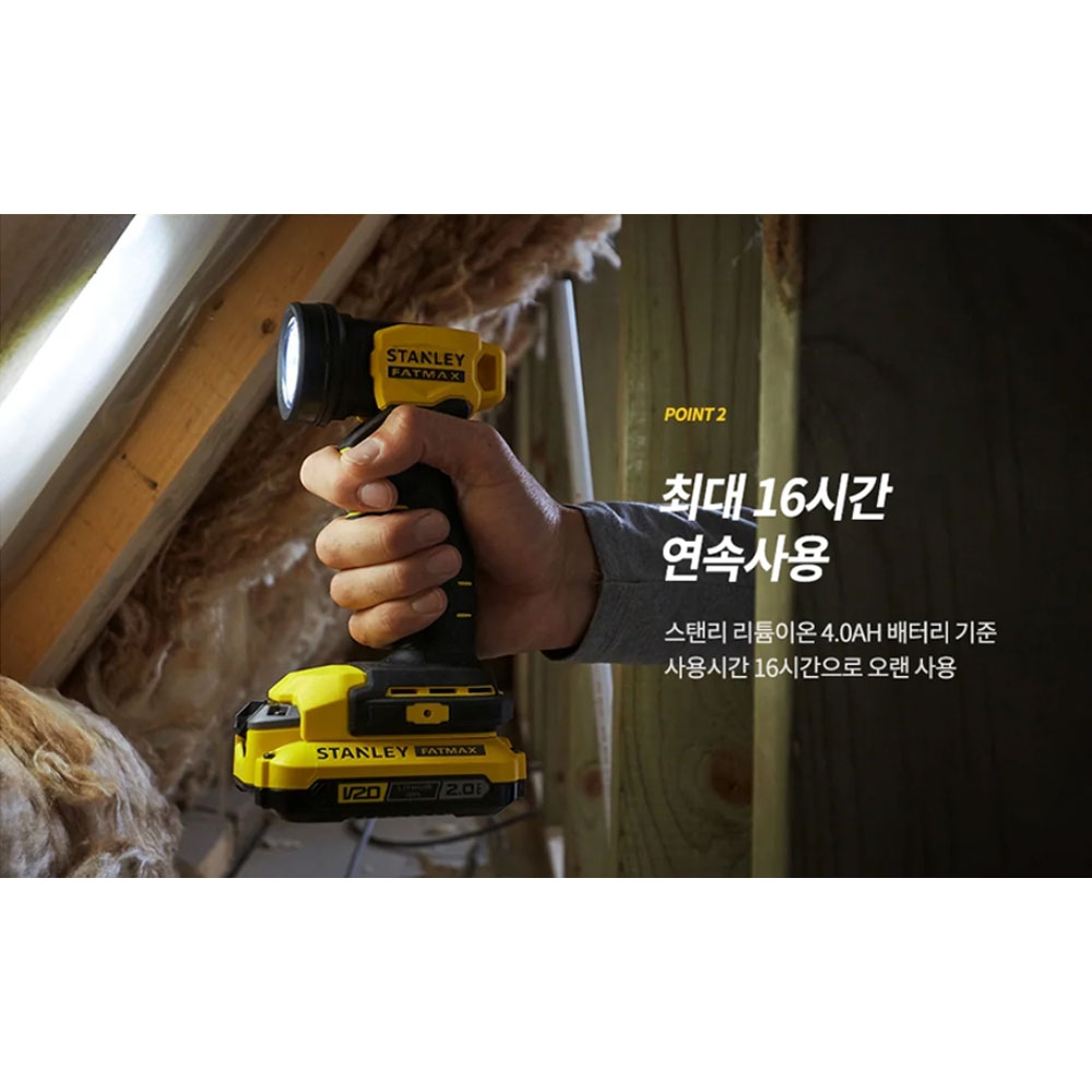 스탠리 캠핑 작업등 140루멘 20V LED 충전라이트 SCL020 본체만
