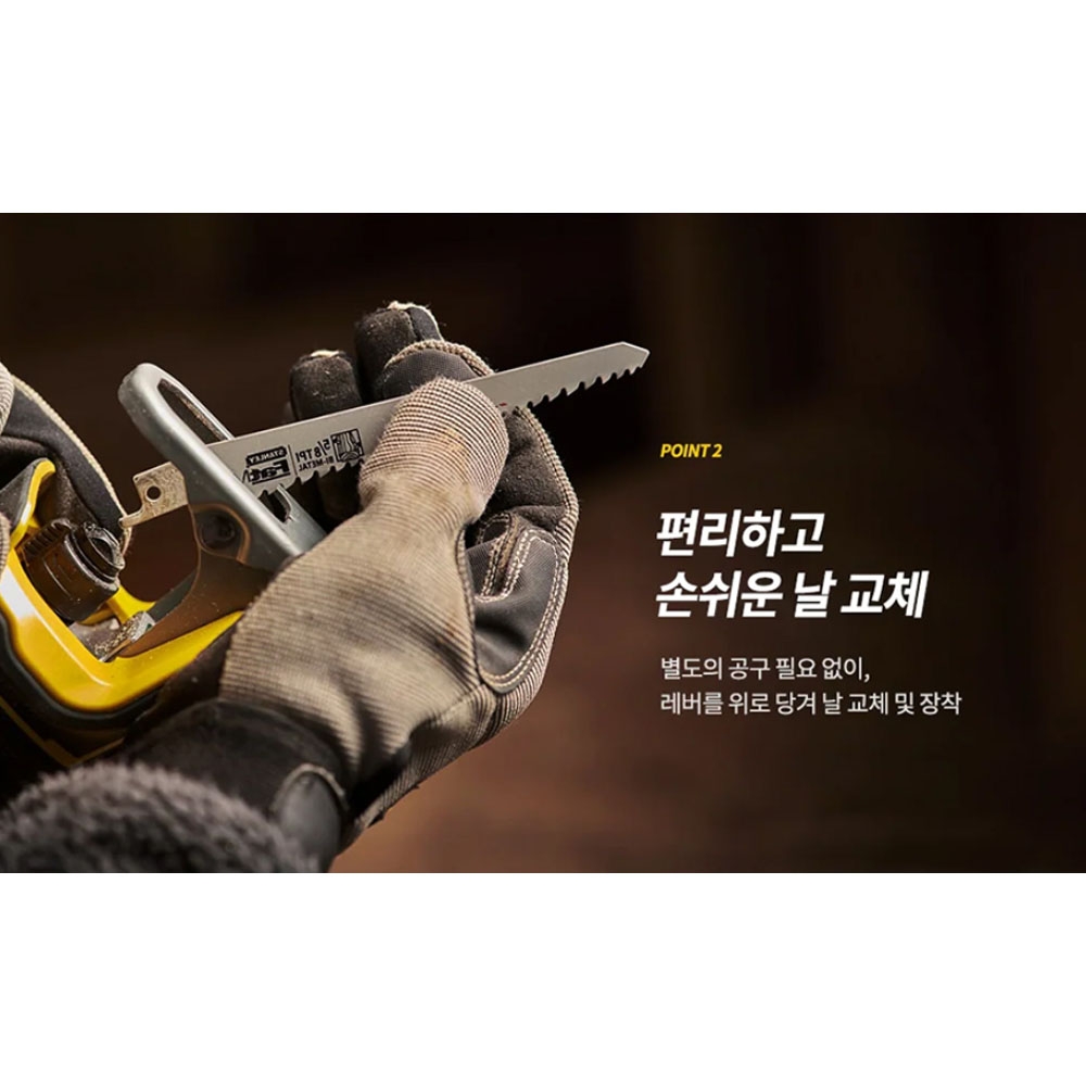 스탠리 강철 목재 2단속도조절 브러쉬리스 20V 충전컷쏘 SBR310 본체만