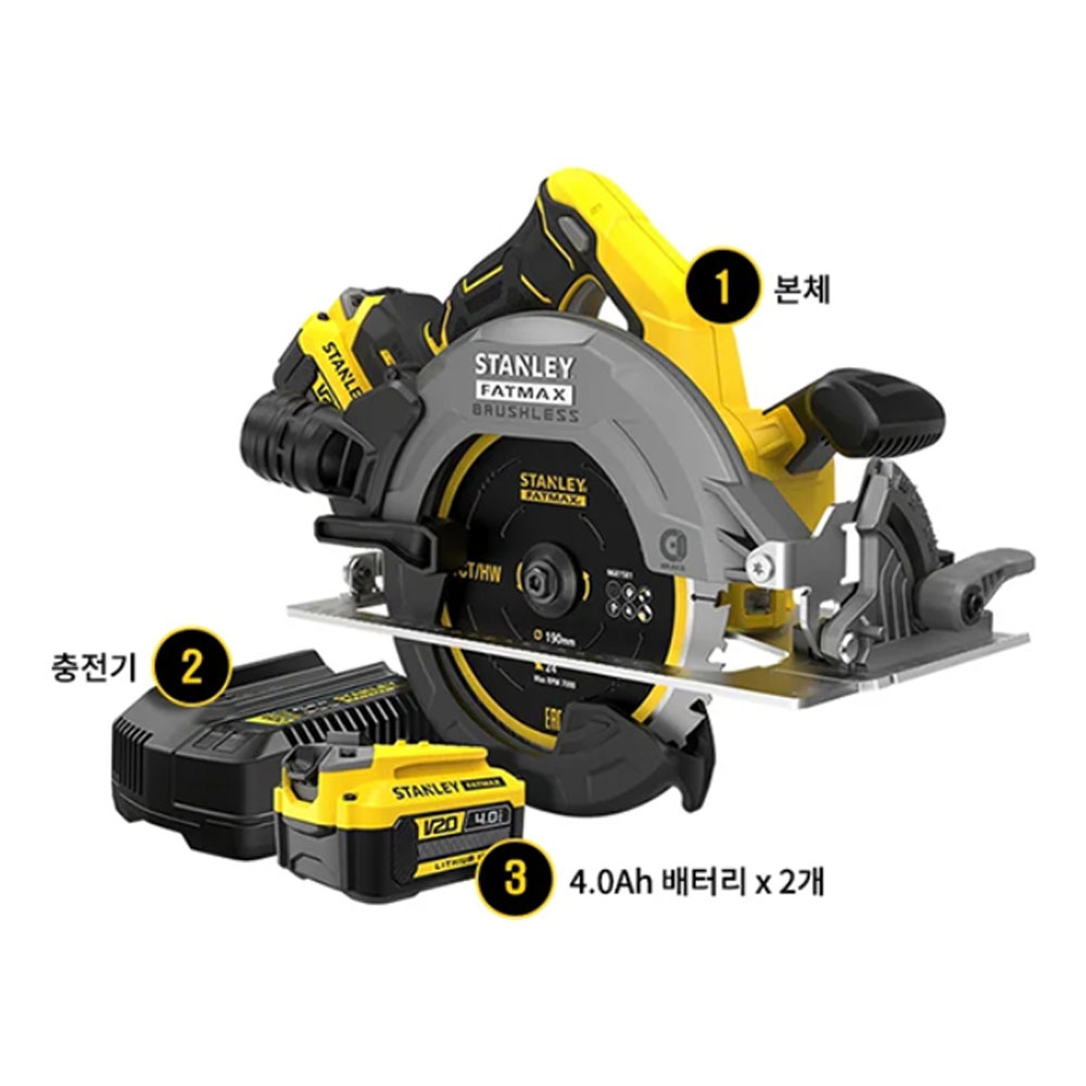 스탠리 BL모터 톱날포함 175mm 20V 4.0Ah세트 충전원형톱 SBC550M2K