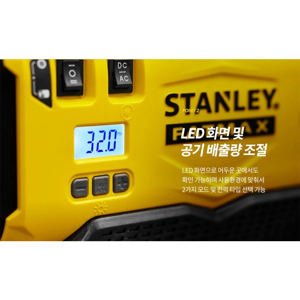 스탠리 자전거 튜브 타이어 공기주입 20V 충전공기압주입기 SCE520 본체만