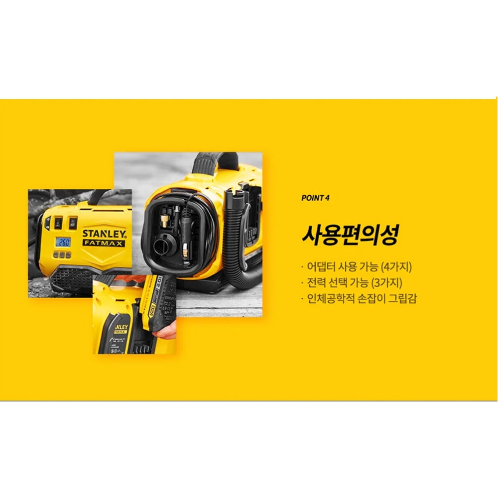 스탠리 자전거 튜브 타이어 공기주입 20V 충전공기압주입기 SCE520 본체만