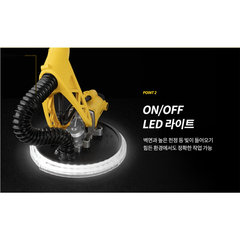 스탠리 각도조절 벽면 천정 샌딩 750W 드라이월샌더 SW75