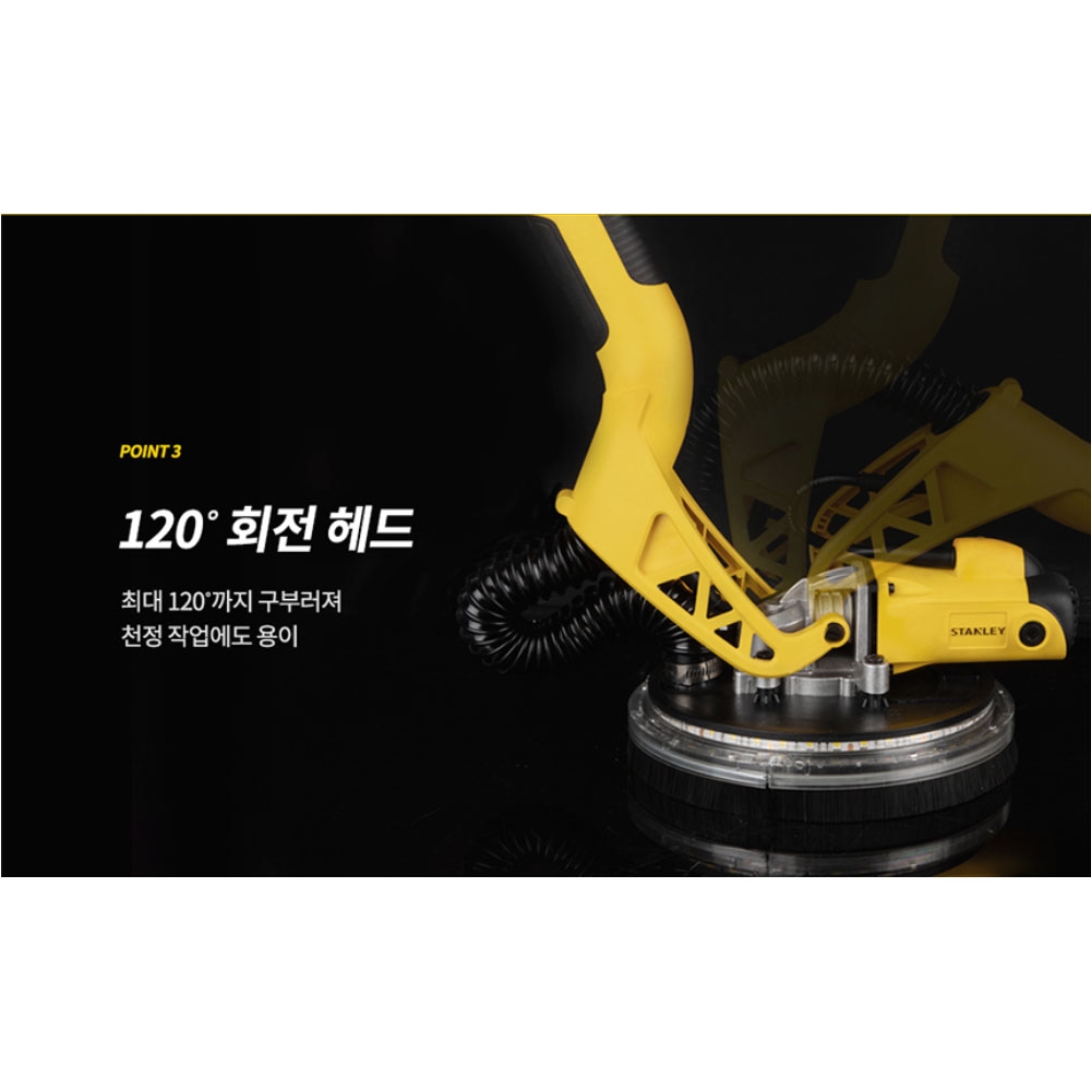 스탠리 각도조절 벽면 천정 샌딩 750W 드라이월샌더 SW75