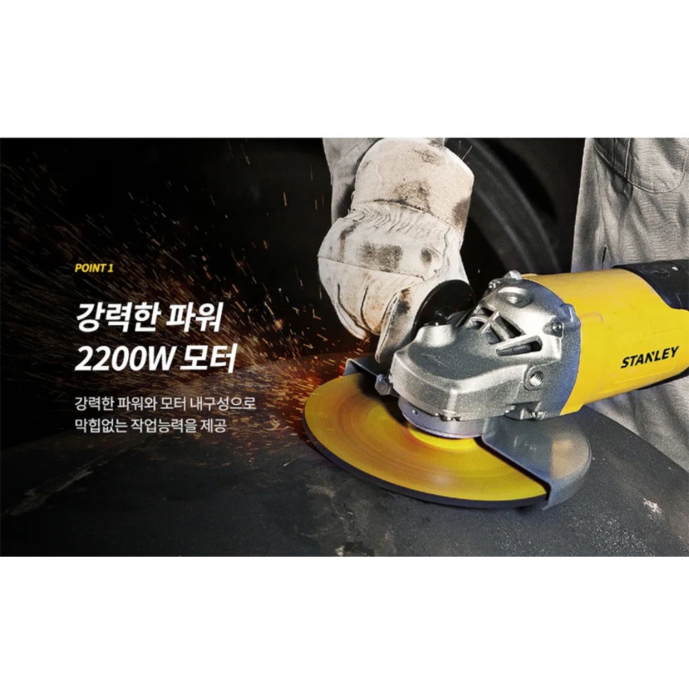 스탠리 소프트스타트 2200W 230mm 전기 앵글그라인더 SL229S