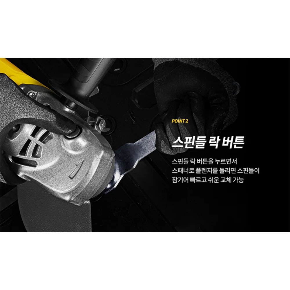 스탠리 소프트스타트 2200W 230mm 전기 앵글그라인더 SL229S