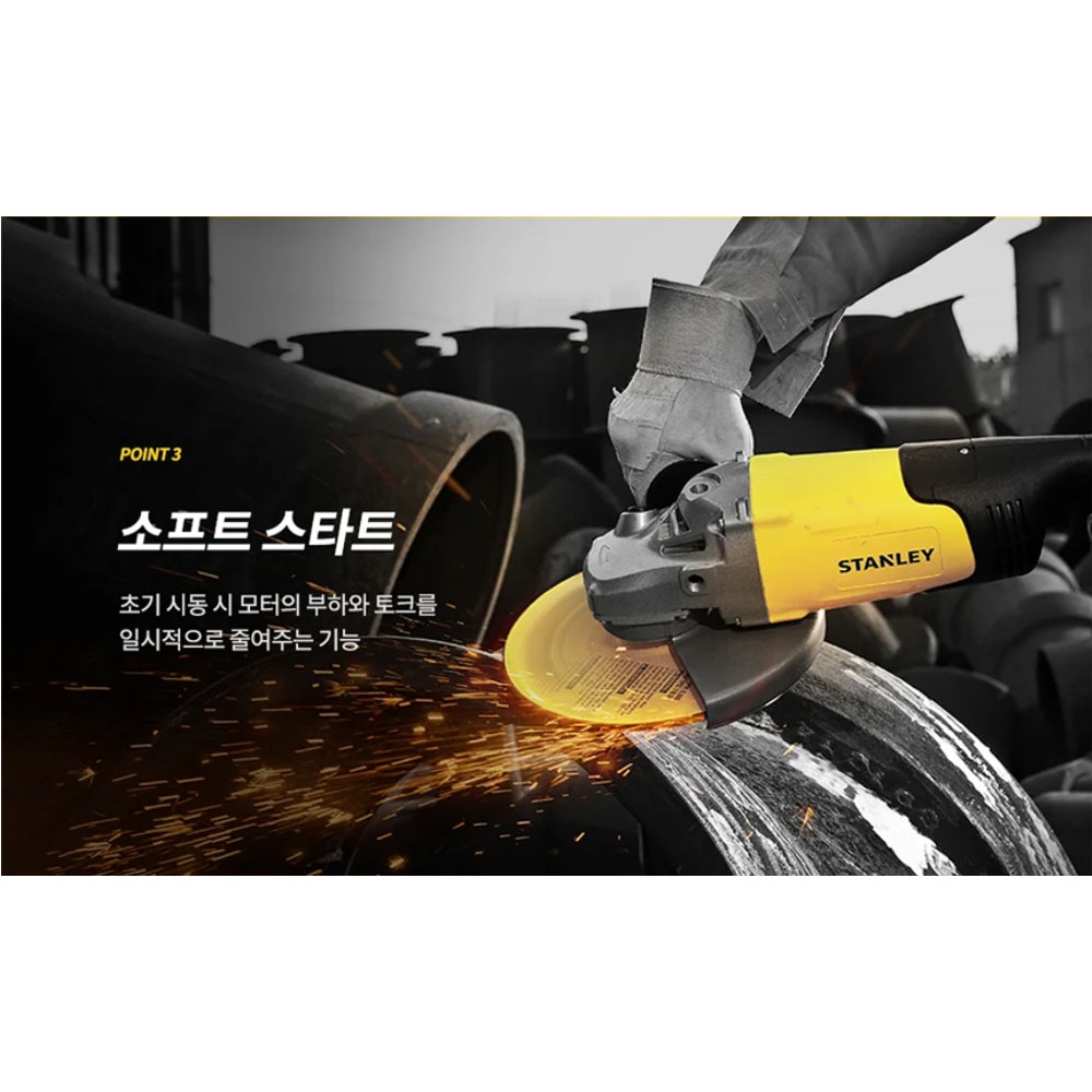 스탠리 소프트스타트 2200W 230mm 전기 앵글그라인더 SL229S