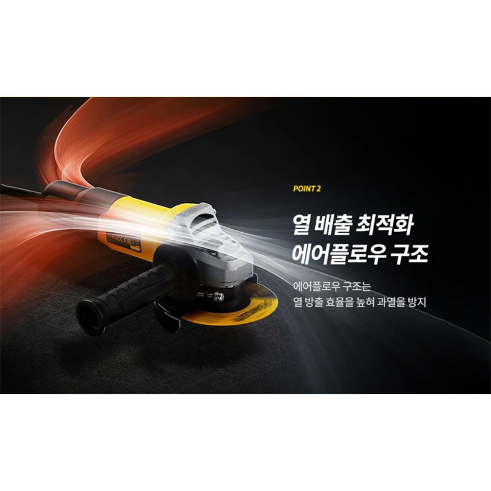 스탠리 2모션슬라이드 사이드스위치 750W 100mm 전기 앵글그라인더 SG7100