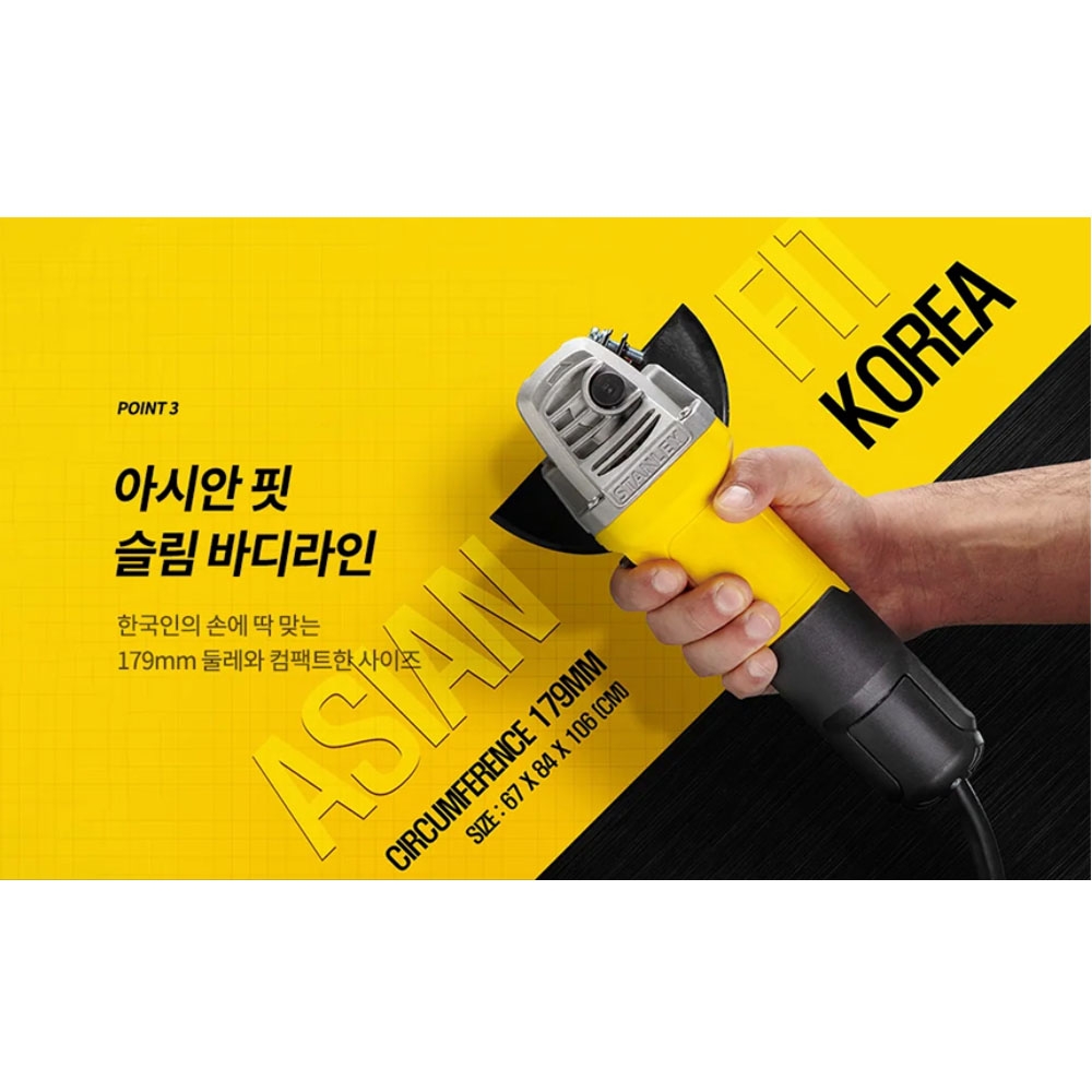 스탠리 2모션슬라이드 사이드스위치 750W 100mm 전기 앵글그라인더 SG7100