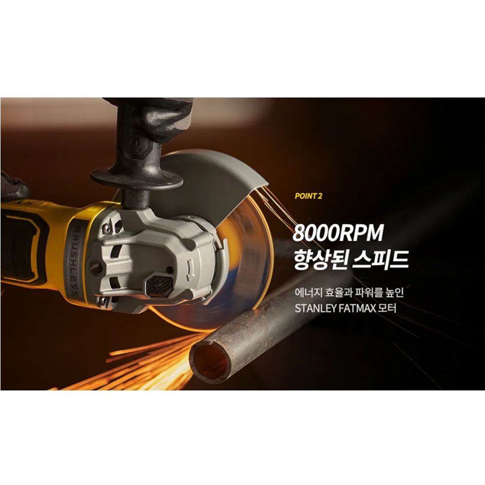 스탠리 팻맥스 브러쉬리스 125mm 20V 4.0Ah세트 충전그라인더 SBG700M2K