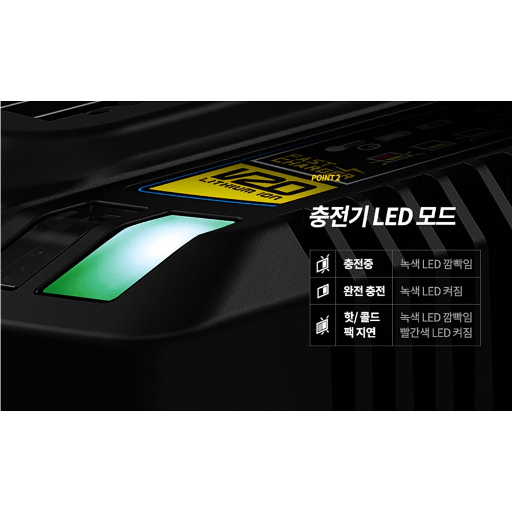 스탠리 팻맥스 20V MAX 배터리충전기 SC400