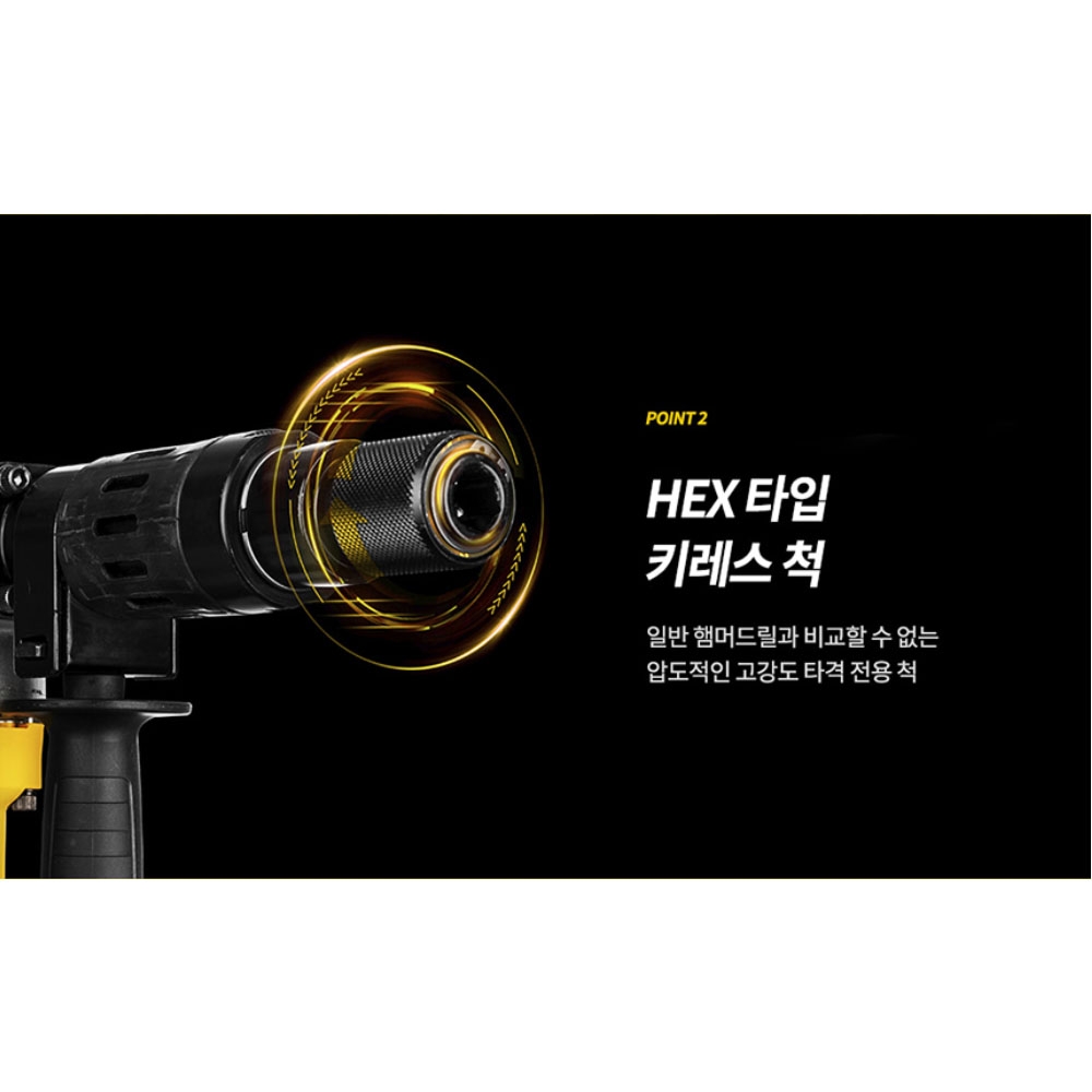 스탠리 육각노미 치즐링전용 17mm 1010W 전기 파쇄 해머드릴 STHM5KH