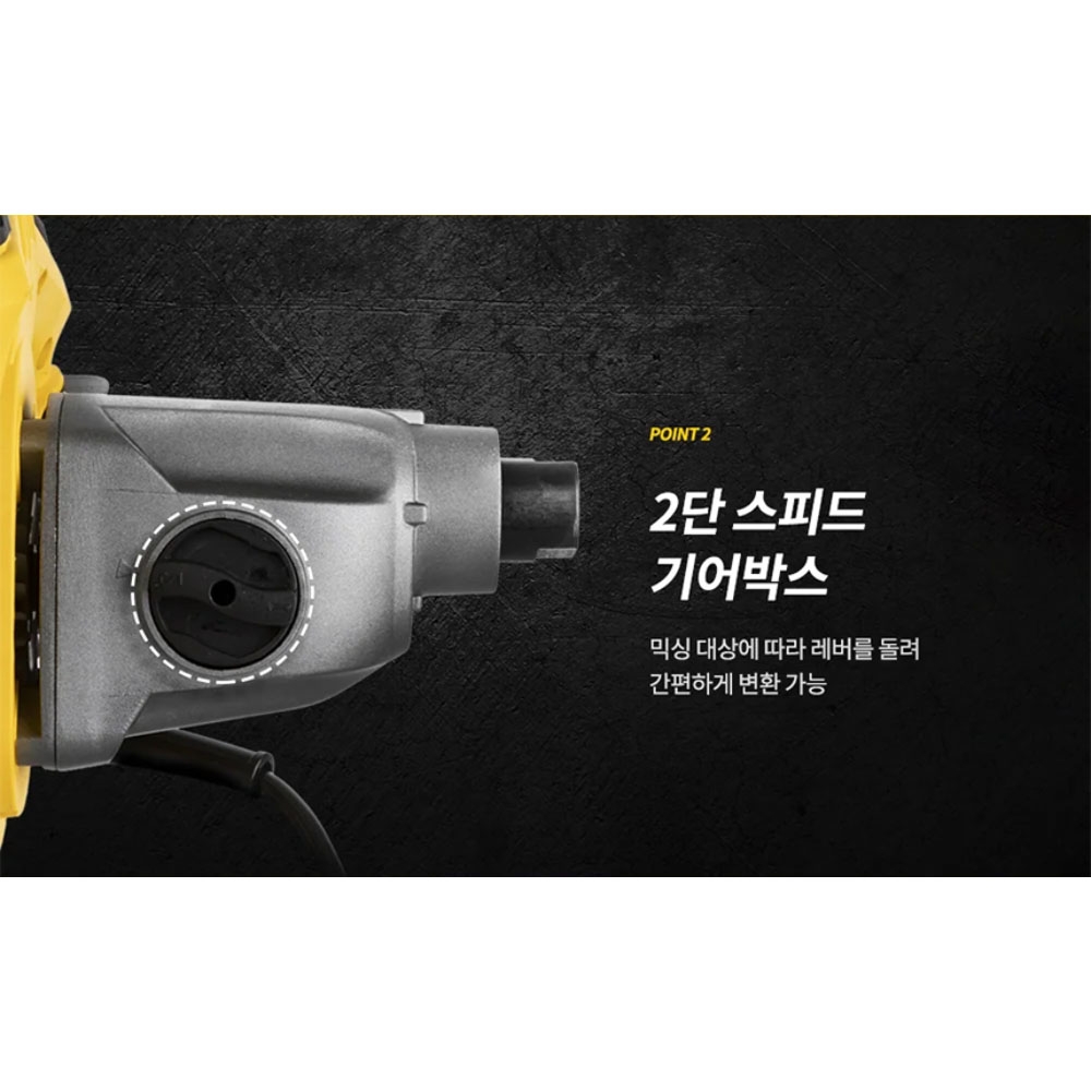 스탠리 석고 페인트 시멘트 김장양념 믹싱 믹서날미포함 1400W 믹서드릴 SDR1400