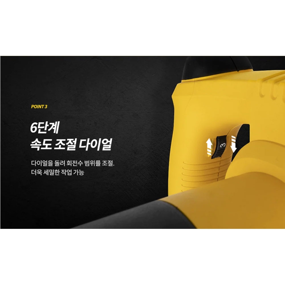 스탠리 석고 페인트 시멘트 김장양념 믹싱 믹서날미포함 1400W 믹서드릴 SDR1400