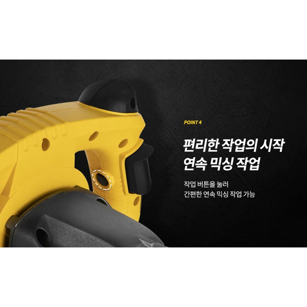 스탠리 석고 페인트 시멘트 김장양념 믹싱 믹서날미포함 1400W 믹서드릴 SDR1400