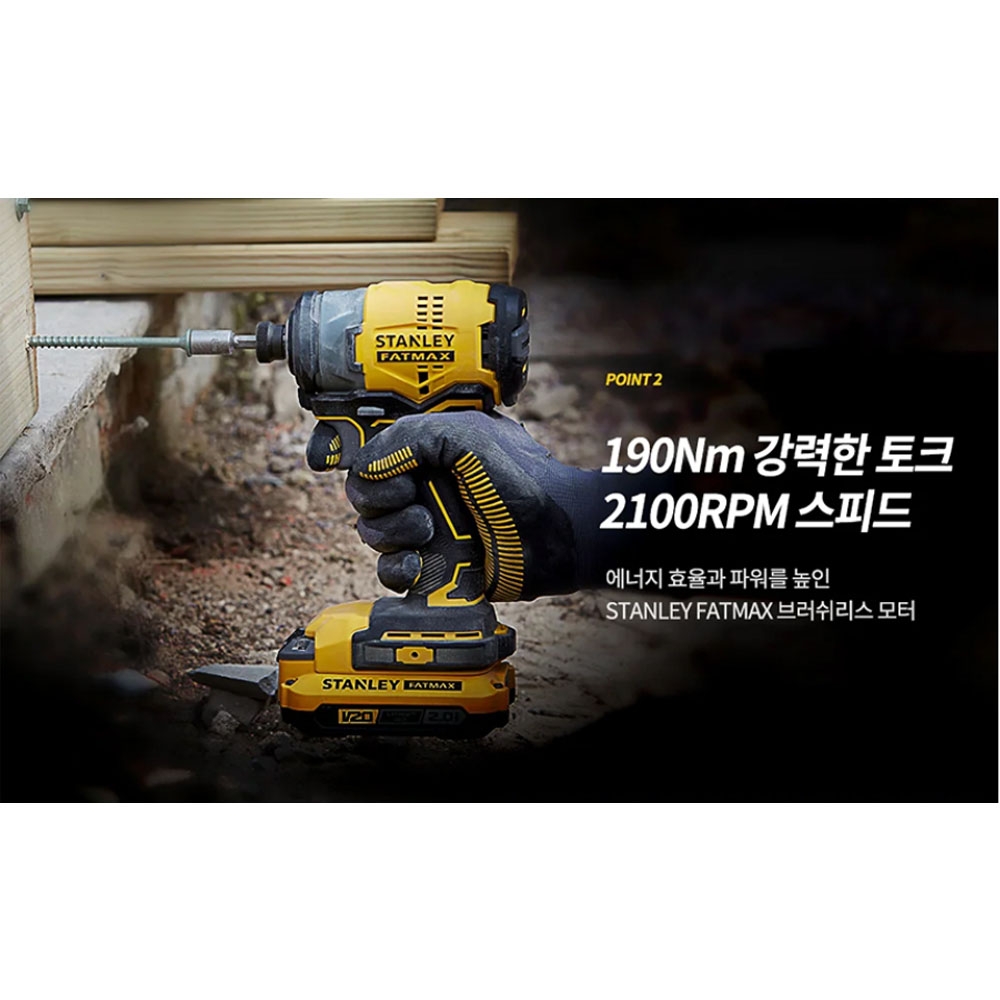 스탠리 임팩드라이버 해머드릴 20V 4.0Ah 충전컴팩트 콤보세트 SBDI469M2T