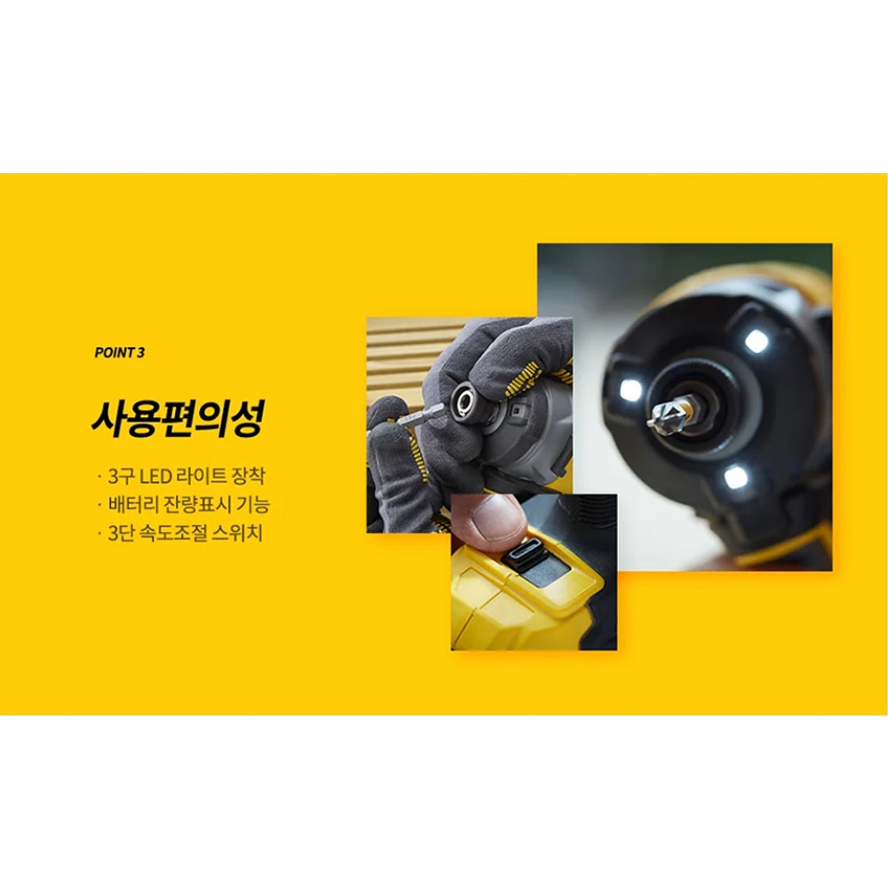 스탠리 임팩드라이버 해머드릴 20V 4.0Ah 충전컴팩트 콤보세트 SBDI469M2T