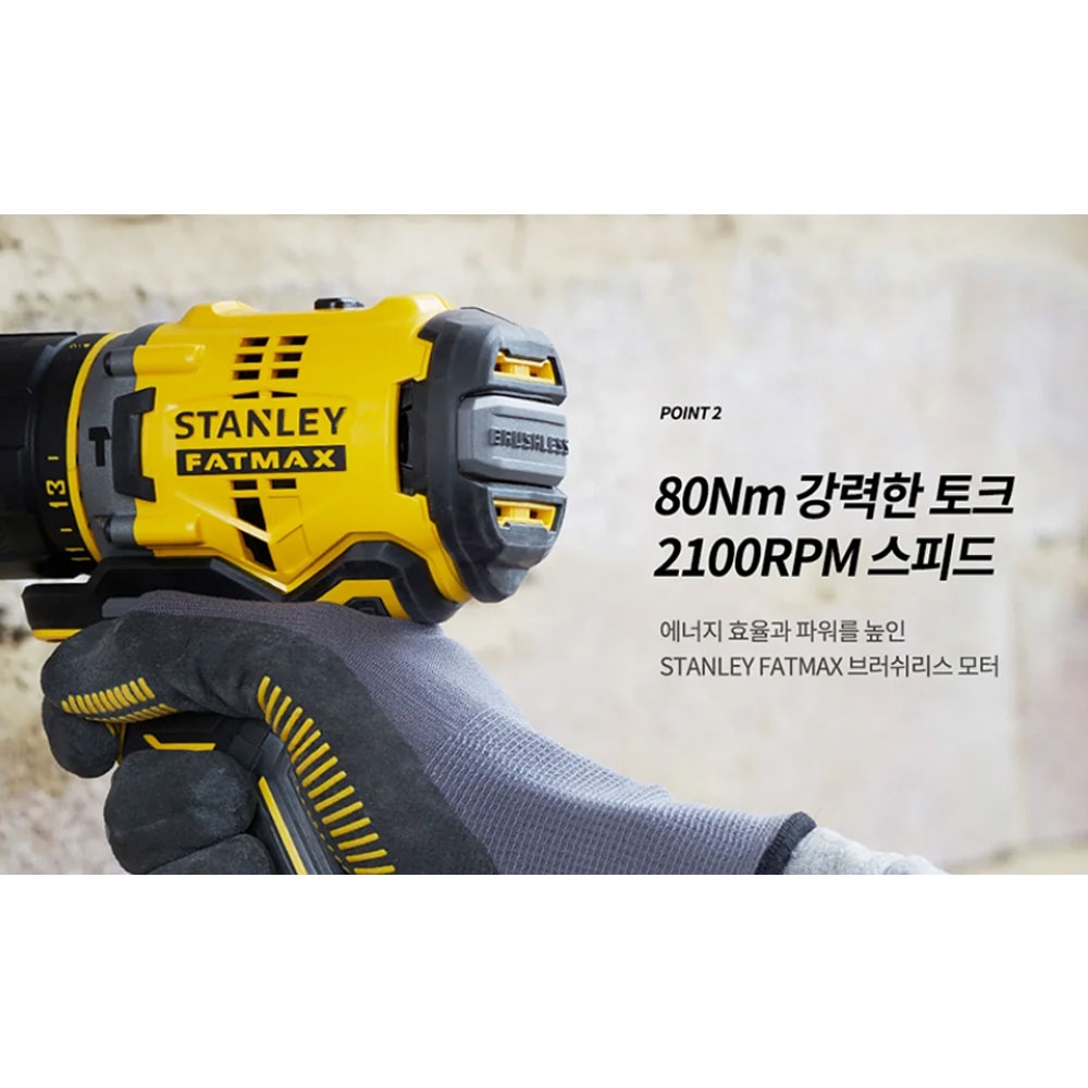 스탠리 임팩드라이버 해머드릴 20V 4.0Ah 충전컴팩트 콤보세트 SBDI469M2T
