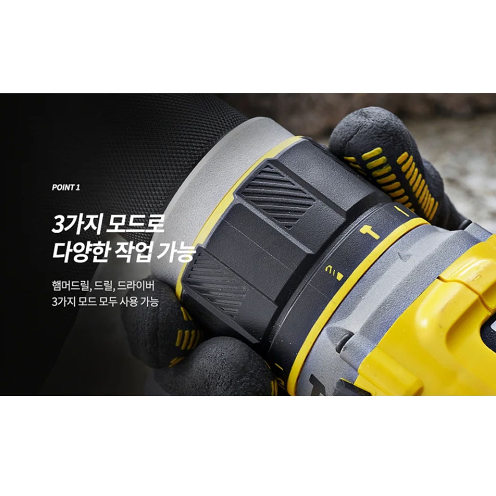 스탠리 팻멕스 브러쉬리스 20V 충전해머드릴 드라이버 SBD721K 본체만