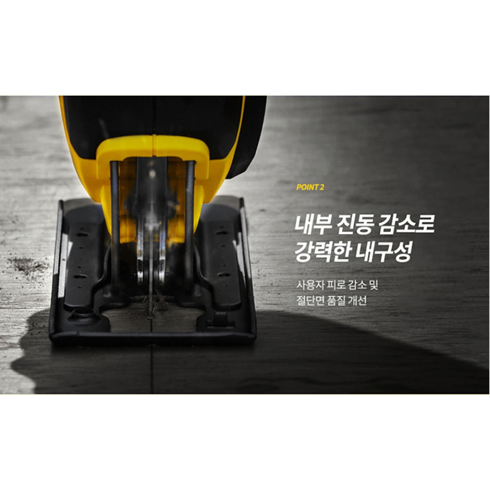 스탠리 3단조절 목재 철재 알루미늄 20V 충전직쏘 SCJ600 본체만