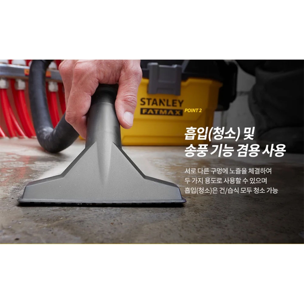 스탠리 흡입 송풍 헤파필터 20V 건습식 7.5L 충전청소기 SCV002 본체만