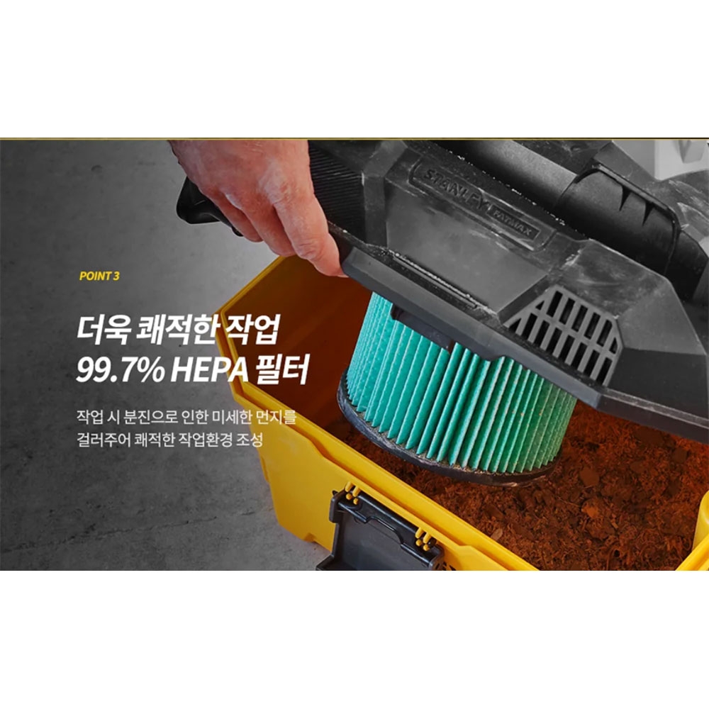 스탠리 흡입 송풍 헤파필터 20V 건습식 7.5L 충전청소기 SCV002 본체만
