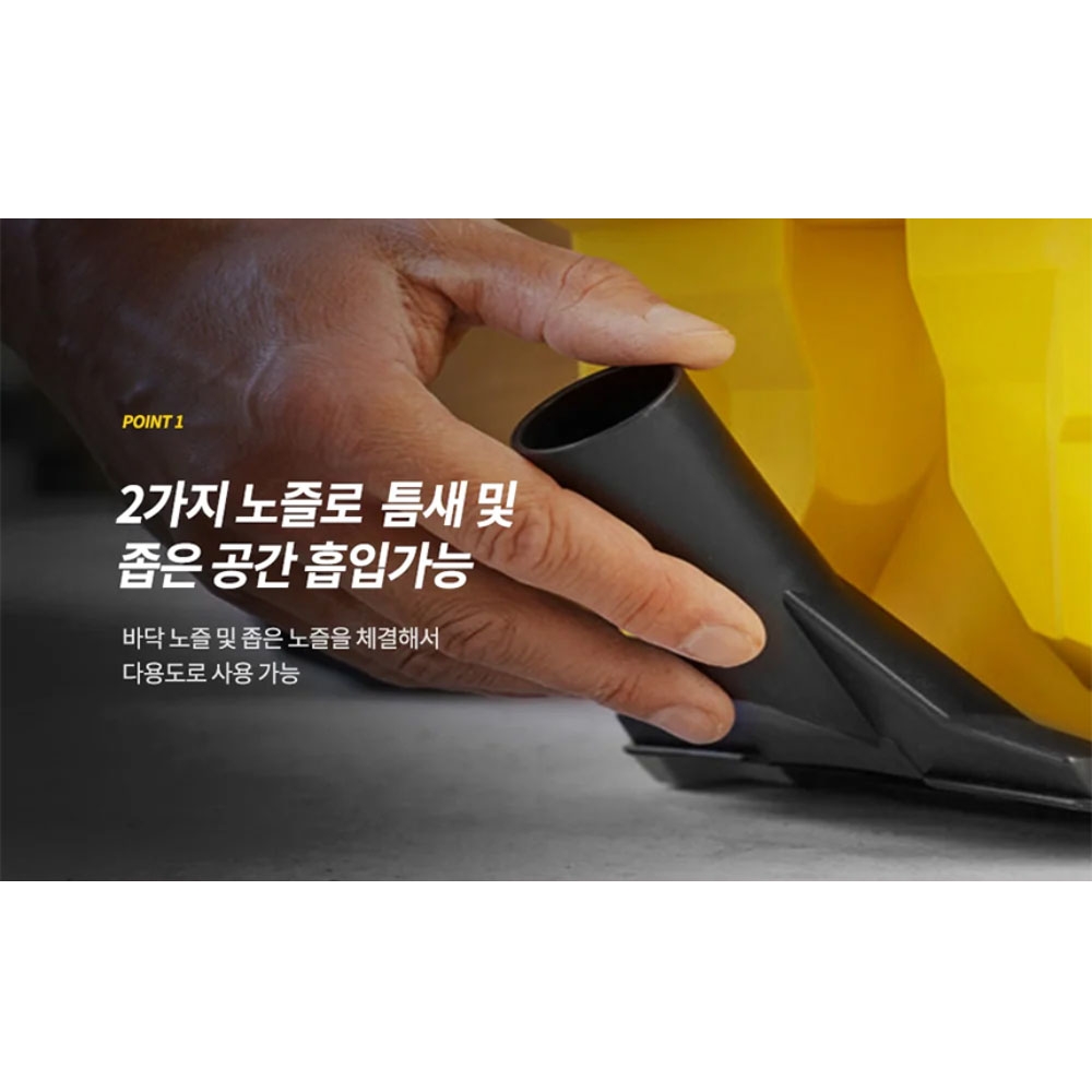 스탠리 흡입 송풍 헤파필터 20V 건습식 7.5L 충전청소기 SCV002 본체만
