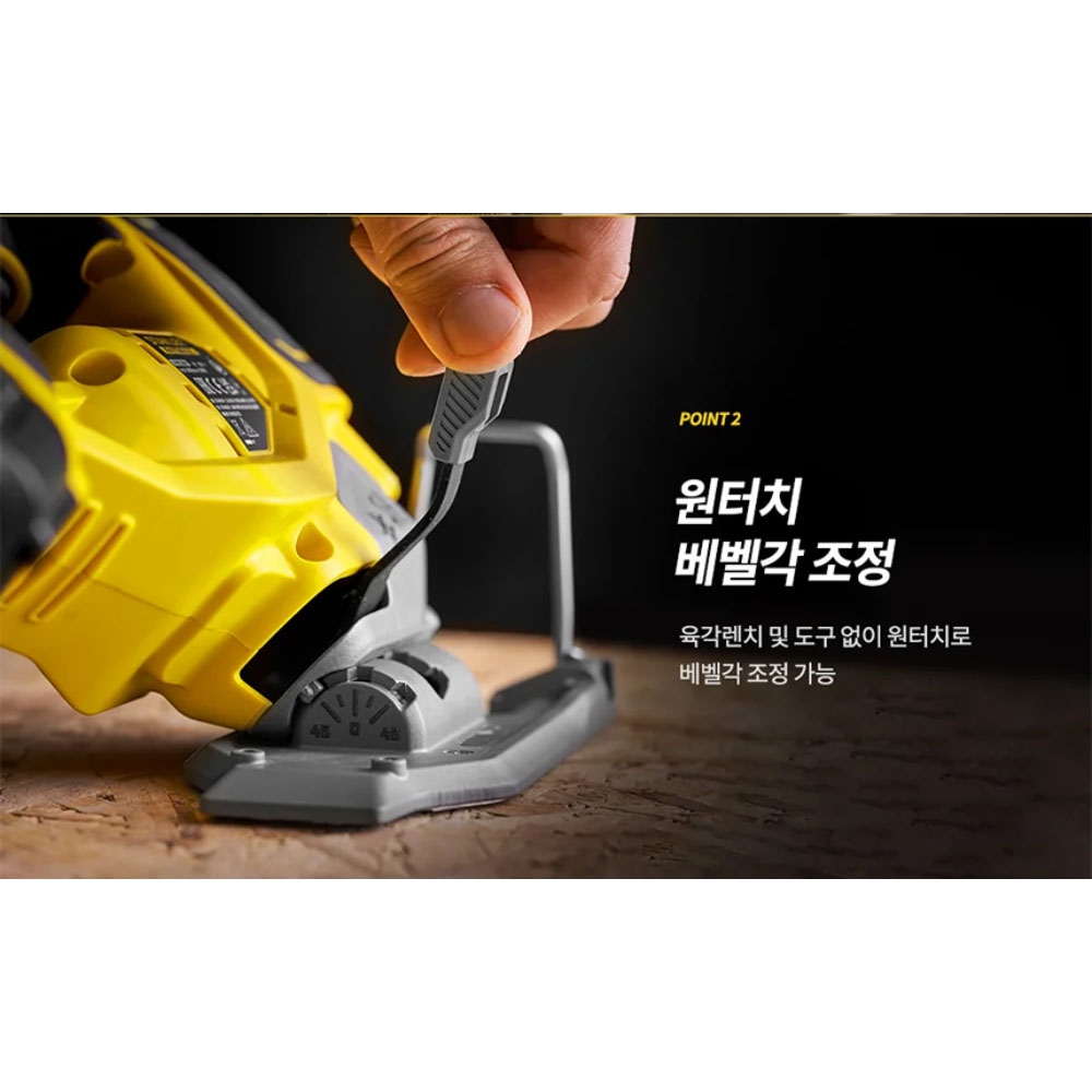 스탠리 브러쉬리스 목재 철재 알루미늄 오비탈 20V 충전직쏘 SBJ650 본체만