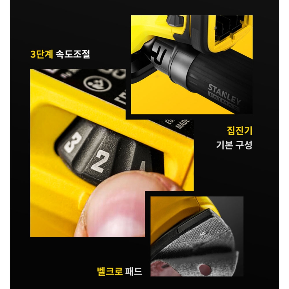 스탠리 모서리 샌딩 20V MAX 충전 디테일샌더 SCS221 본체만