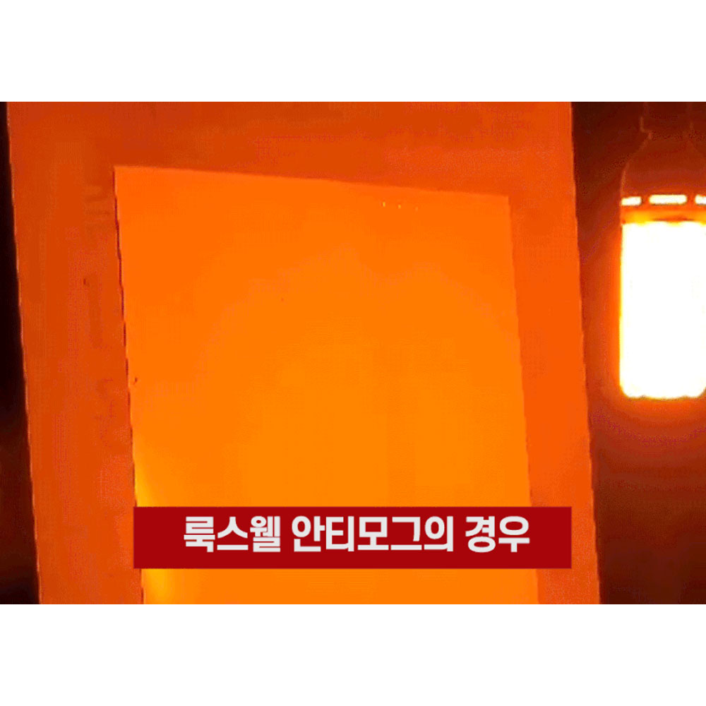 룩스웰 안티모그 모기 해충 하루살이 20000루멘 친환경 LED 해충퇴치램프 20W