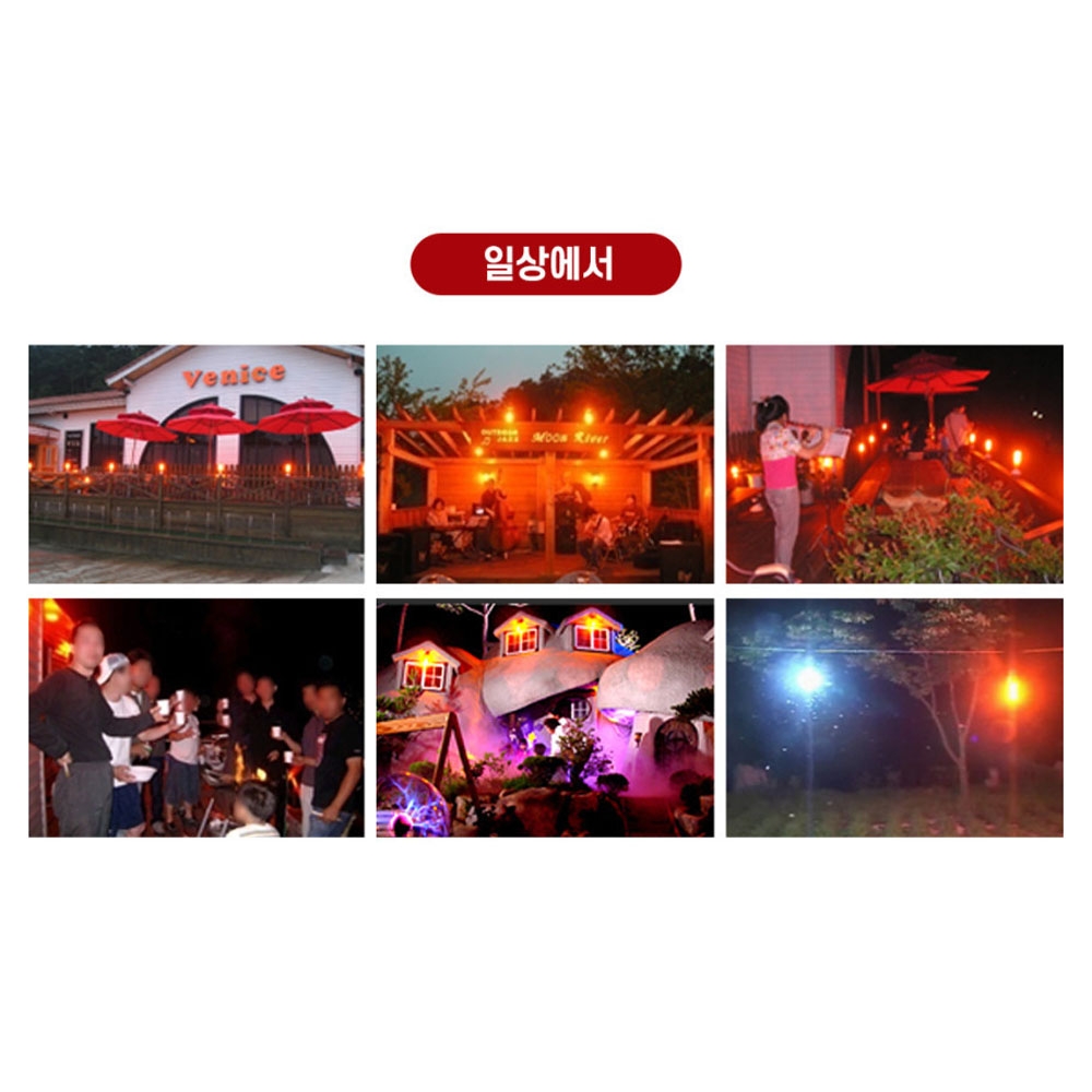 룩스웰 안티모그 모기 해충 하루살이 20000루멘 친환경 LED 해충퇴치램프 20W