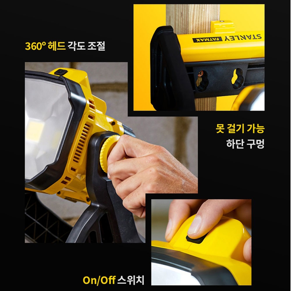 스탠리 작업등 1825루멘 20V LED 스탠드형 충전워크라이트 SCL030 본체만