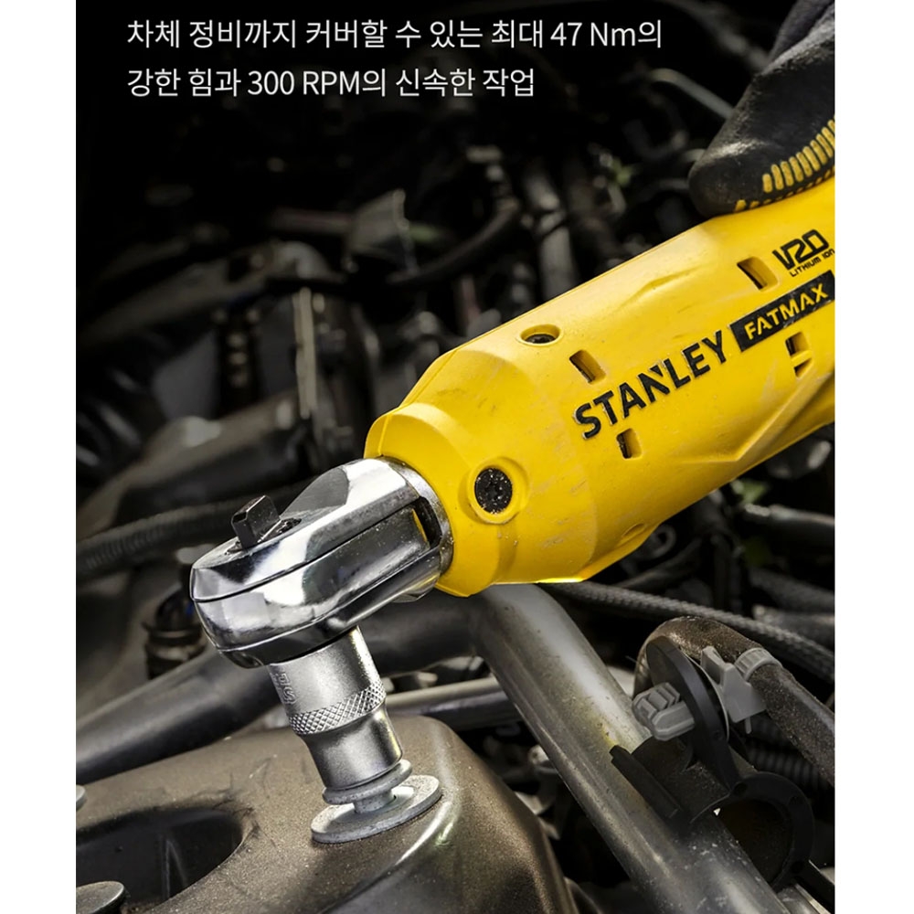 스탠리 브러쉬리스 좁은공간작업 20V 3/8 충전라쳇 SCW930 본체만