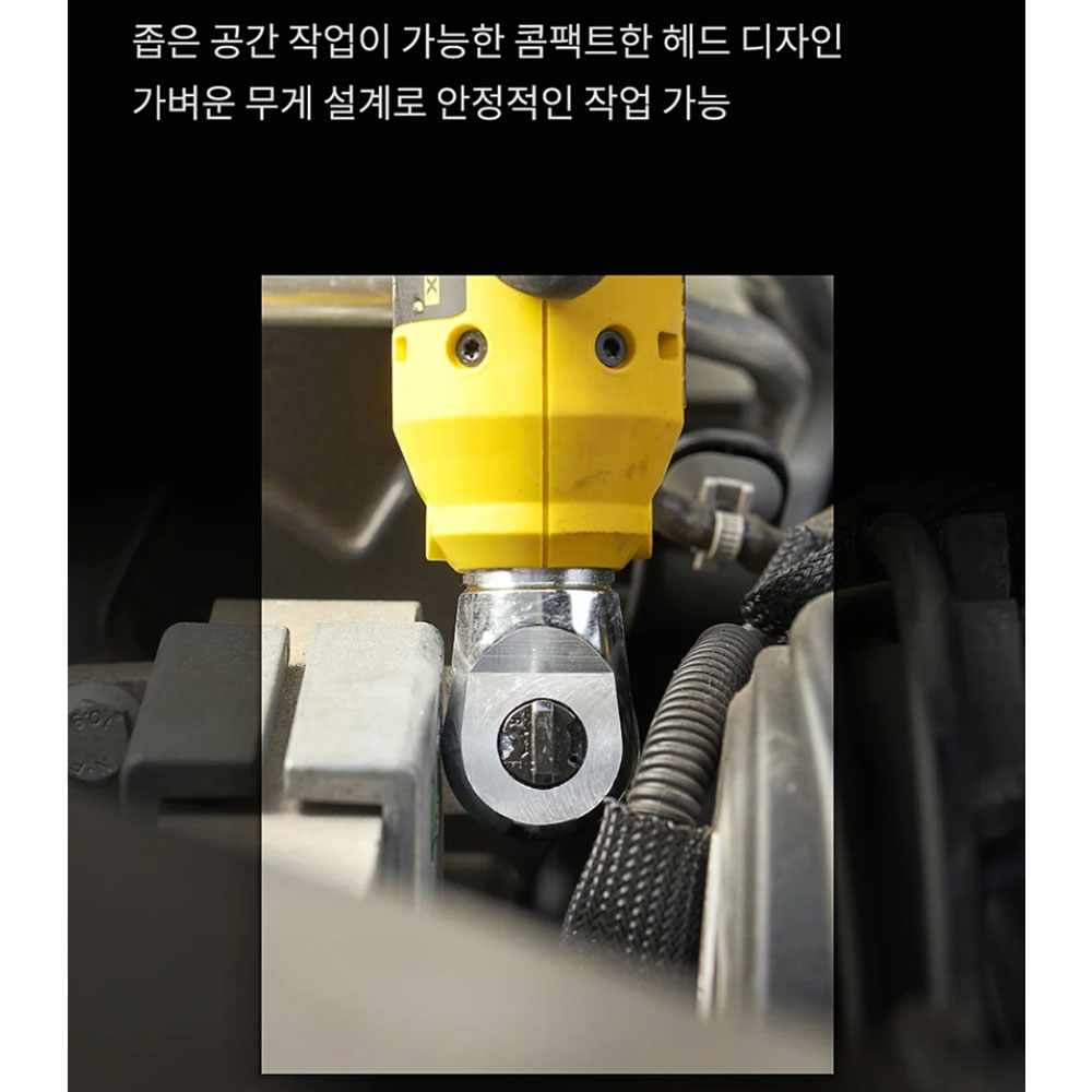 스탠리 브러쉬리스 좁은공간작업 20V 3/8 충전라쳇 SCW930 본체만