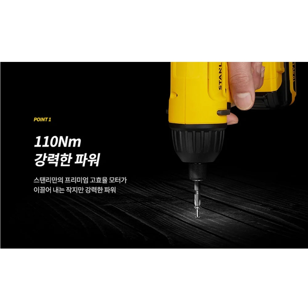 스탠리 원터치 콜렉트척 10.8V 1.5Ah 충전임팩드라이버 SCI12S2K