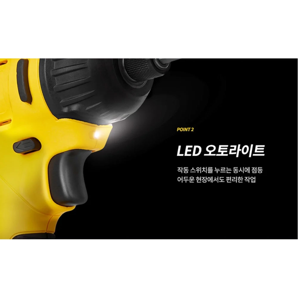 스탠리 원터치 콜렉트척 10.8V 1.5Ah 충전임팩드라이버 SCI12S2K