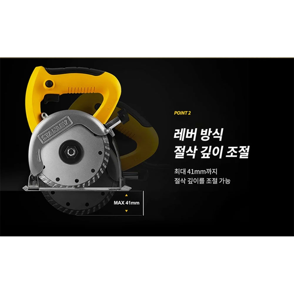 스탠리 마블캇타 125mm 대리석 타일 1320W 유선마블컷터 STSP125