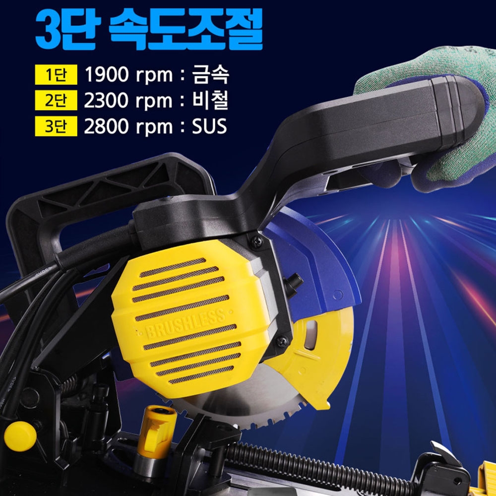 스틸포스 금속 비철 SUS 컷팅기 카타 1600W 175mm 금속절단기 TH-SC185