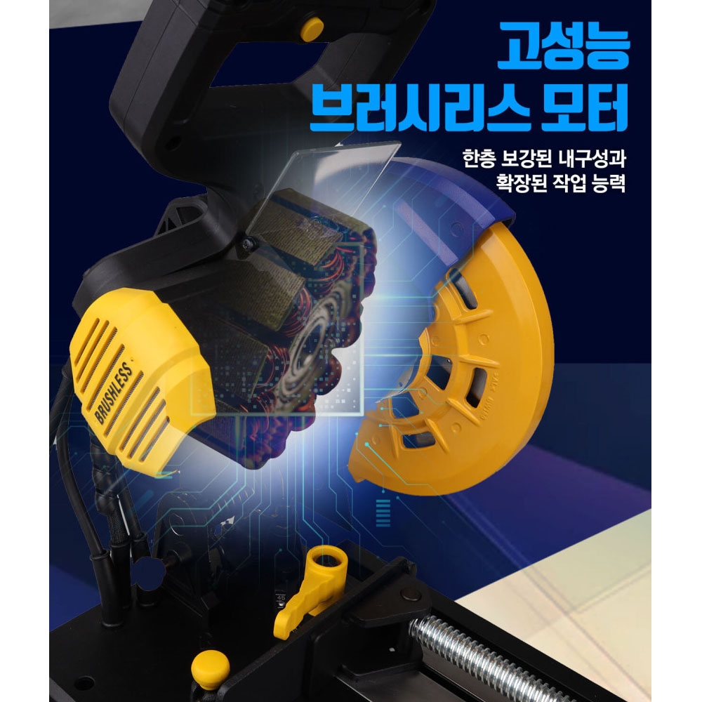 스틸포스 금속 비철 SUS 컷팅기 카타 1600W 175mm 금속절단기 TH-SC185